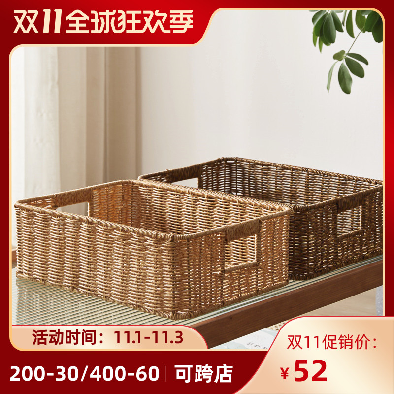 仿藤编收纳筐ins编织收t纳篮浴室置物篮零食杂物储物筐收纳整理箱