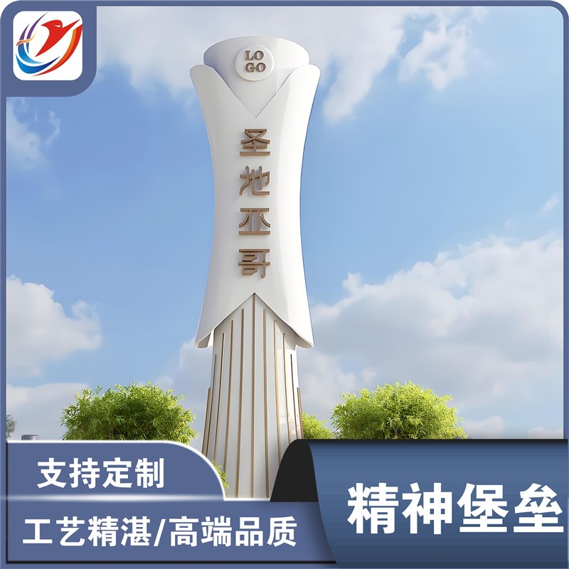 定制不锈钢烤漆停车场指示牌公园指路牌J地铁吊牌铁艺装饰精神堡