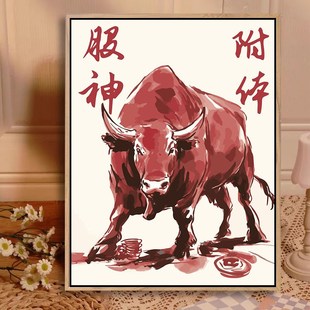 牛市股市暴涨数字油画diy填充手绘填色解闷减R压挂画订制丙烯油画