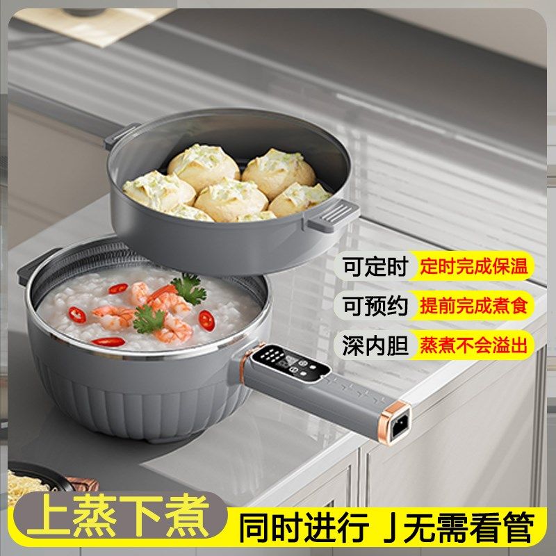 电炒锅大容量家用不粘炒锅宿舍煎炒煮涮一体锅多功能料理锅火锅