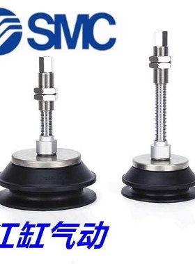 替代SMC真空吸盘ZP3E-TF32/TF40/TF50UMNJB10/25/30/50/75缓冲器