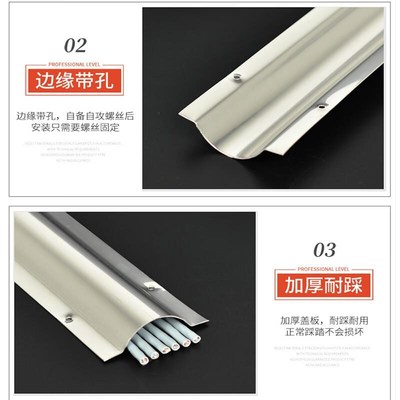 百舸 不锈钢地线槽 8厘米 孤形线槽 地槽 耐压踩踏线槽 加厚型9号