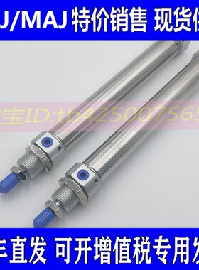 迷你气缸MAC/MA20X25X50X75X100X125X150X175X200X250X300SCA/SU
