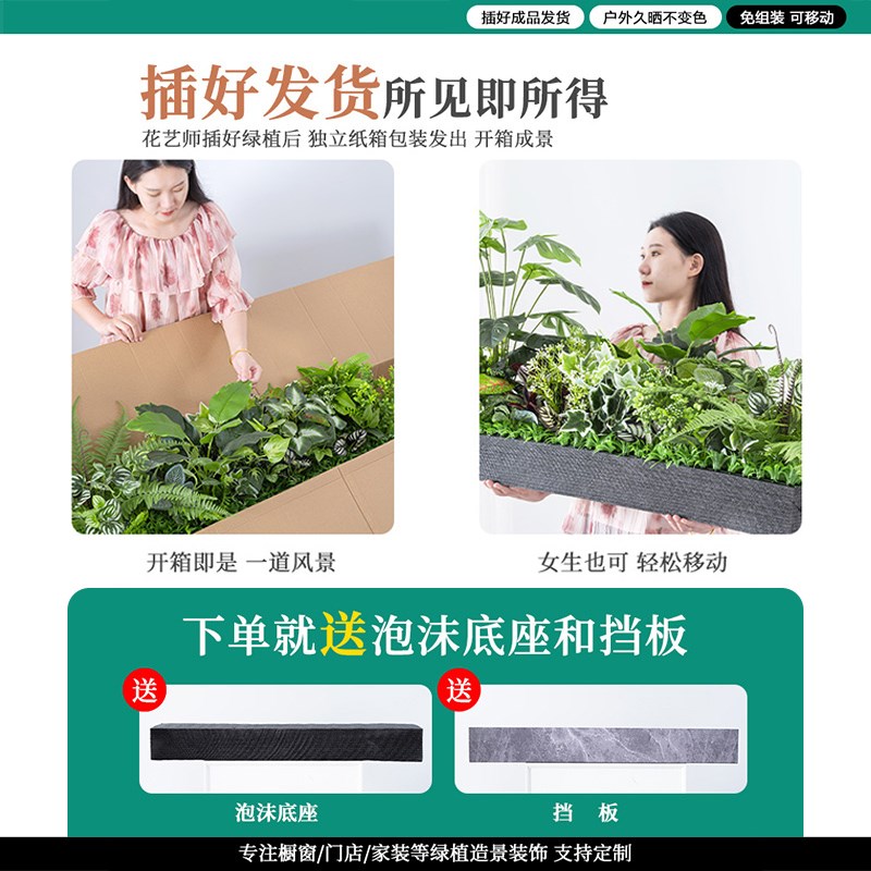仿真绿植造景组合摆n设热带植物隔断花槽花箱仿生假花室内景观装