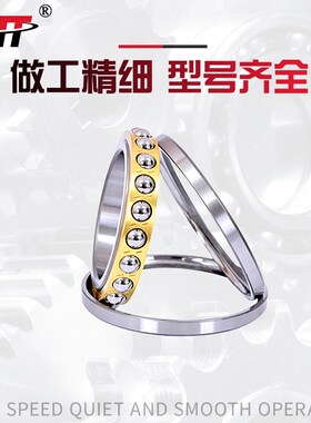 哈尔滨角接触轴承 4086148 内径240mm外径359.5mm