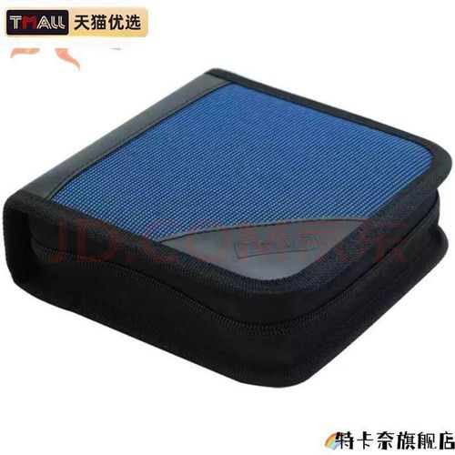 时尚防水CD包DVD收纳光碟包大容量CD盒光盘包碟包