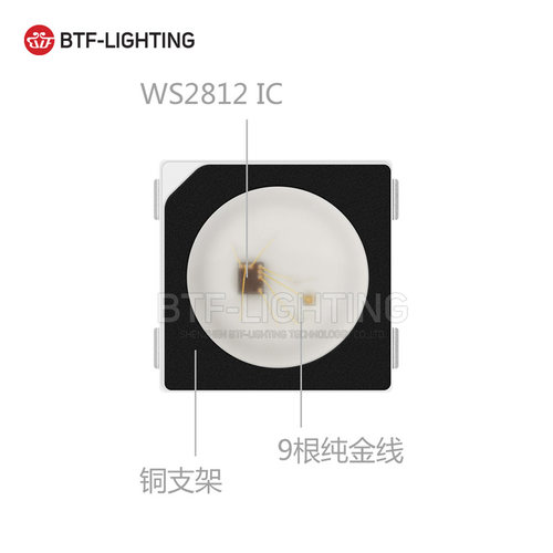 全彩LEDWS2812Bo内置IC光源四脚5050RGB贴片纯金线铜支架幻彩灯珠