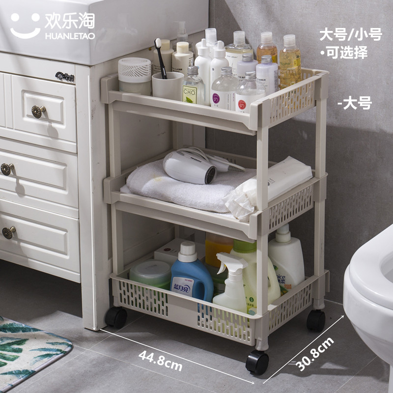 浴室置物架卫生间脸盆架厕所洗手间塑料收纳整理架多层.角架落地