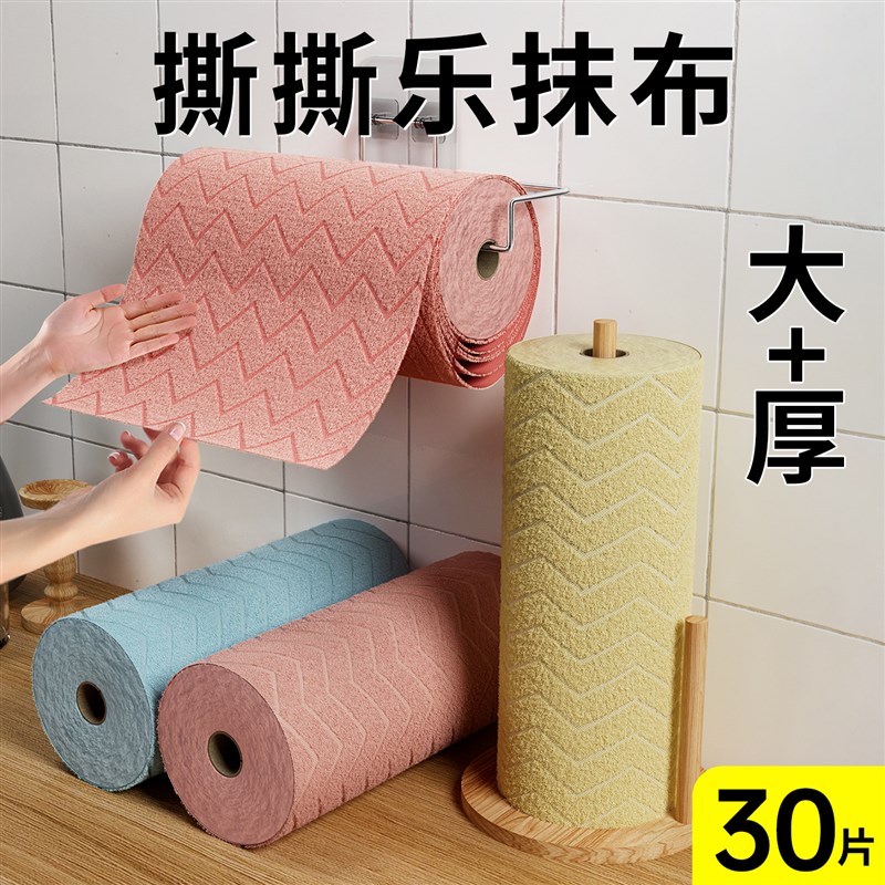 周抛抹布洗碗布毛巾手撕r吸水清洁抹布懒人厨房灶台专用基本不掉