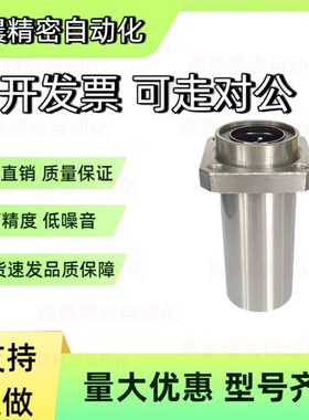 嵌入式方法兰直线轴承KDMK6 8 10 12 13 16 20 25 30 35 40 50