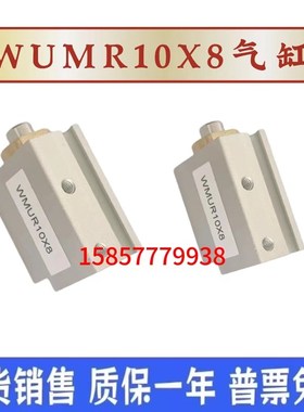 非标定做气缸 SDA12X10-B WZ014 SDA12X8 WZ012 HG079拉链机 现货