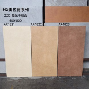 法式美拉德瓷砖400800玫瑰花砖焦糖色复古墙砖厨房浴室素色地砖