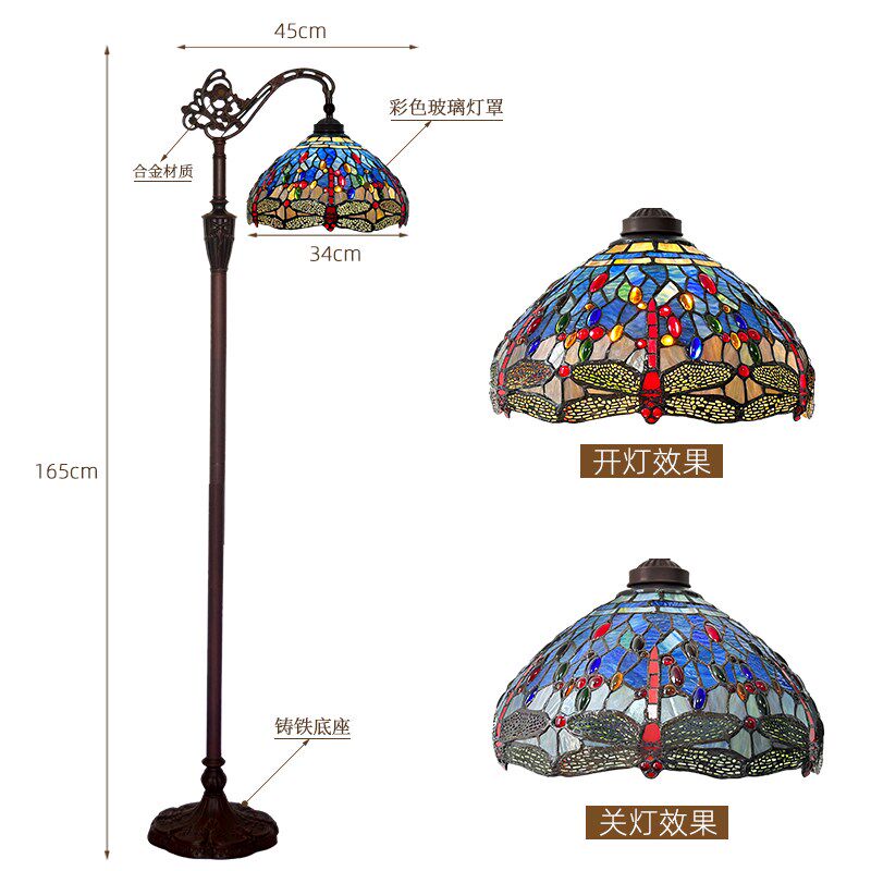 HAUTY 蜻蜓帝凡尼手工彩玻钓鱼灯客厅沙L发卧室床头复古装饰落地