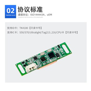 小尺寸rfid双频IC卡ID卡读卡模块 USB仿键盘nfc刷卡器 门禁读卡器