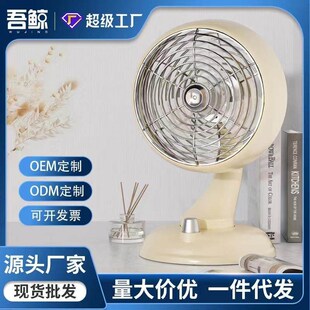 覆古摇头风扇桌面台式 办公宿舍循环扇usb轻音小风扇网红爆款