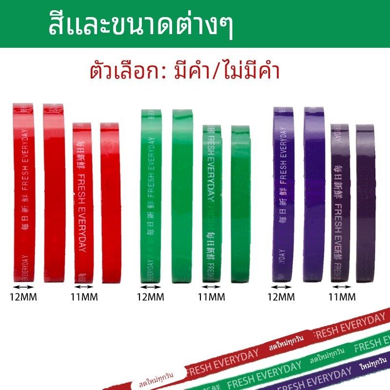 蔬菜捆扎胶带每日新鲜无字绿胶带捆绑超市水果蔬菜捆扎扎口胶带,办公设备/耗材/相关服务,办公胶带,淘宝优惠券,粉丝福利购,淘宝优惠卷
