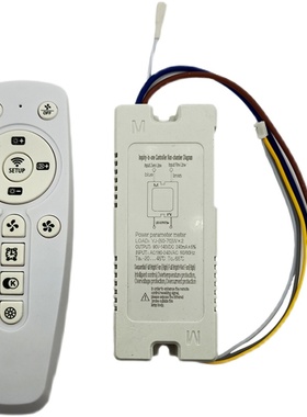 2.4G风扇灯驱动一体控制器手机ABPP卧室摇头无极调光智能遥控接收