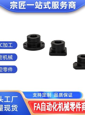 光轴导向轴支座 STHWC/STHWCB 8 10 12 16 20 25 30 40 50