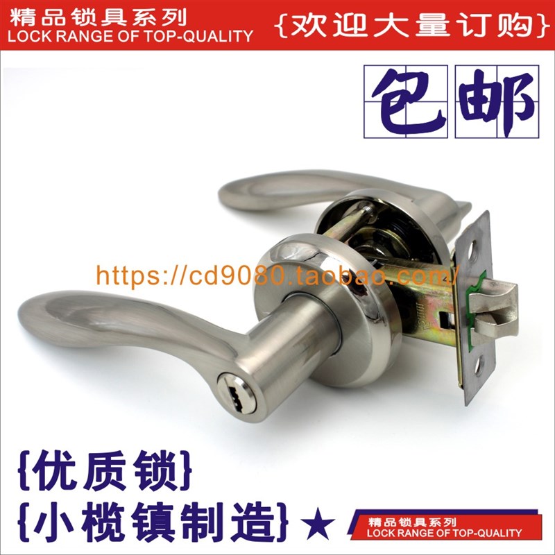 三杆式执手锁浴室门锁卫生间厨房阳台厕所洗手间锁无X钥匙卧室门