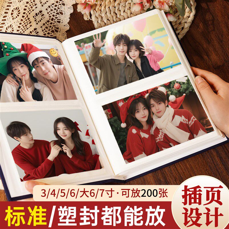 大容量相册本4寸家庭回忆录旅游记录册插页式5寸宝宝儿童成长影集