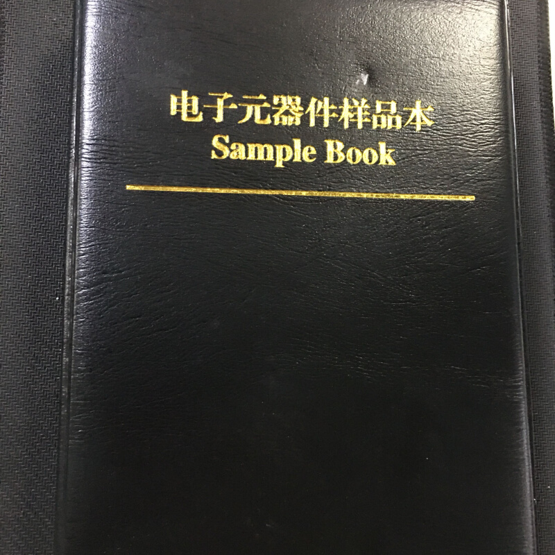 贴片电子元器件样品本 贴片电感 贴片电容 贴片电阻 磁珠等规格。