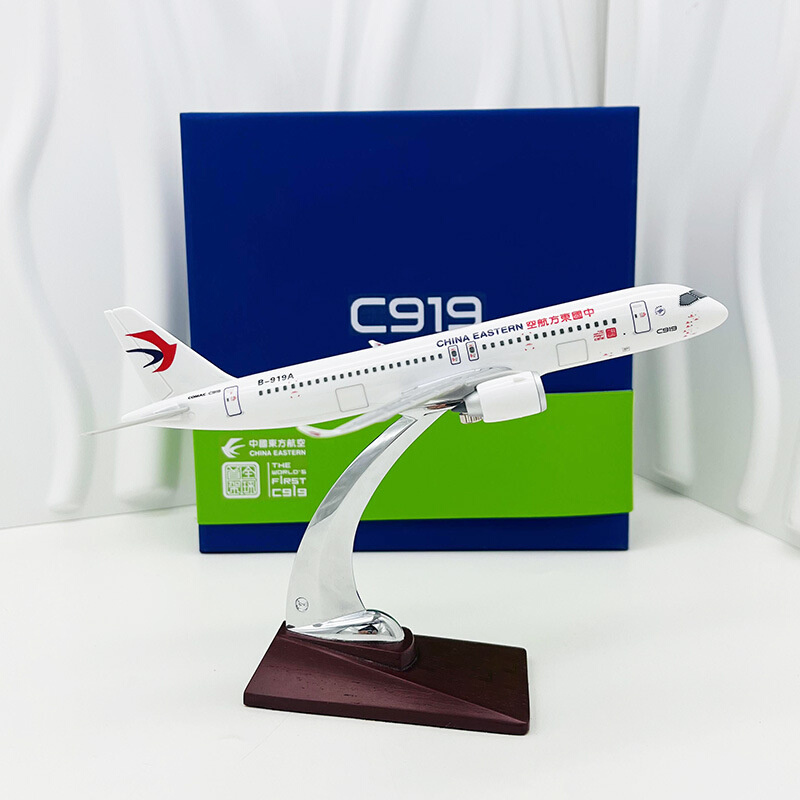 C919飞机模型1:200中国商飞20cm东方航空仿真客机模型礼品摆件 玩具/童车/益智/积木/模型 飞机模型 原图主图