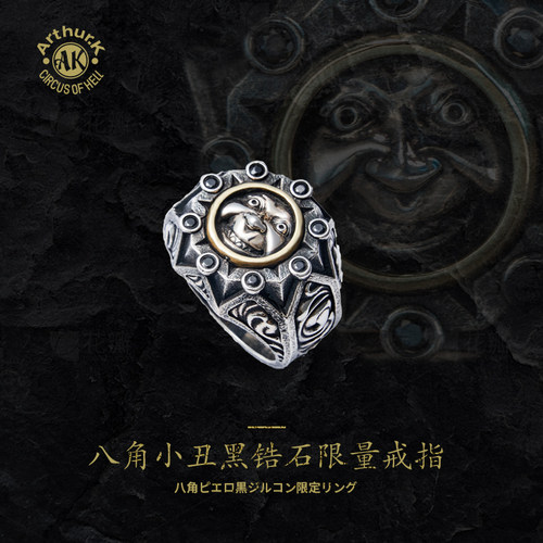 手工做旧Arthur.k限量款S925纯银