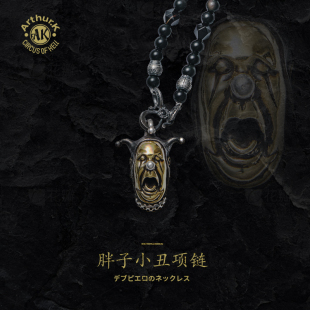 Arthur.K日本原创手工做旧925银项链吊坠个性 礼物男女小丑限量