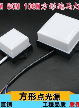 方形点光源单色全彩招牌轮廓点屏KTV酒吧造型设计方块灯5/8/10CM