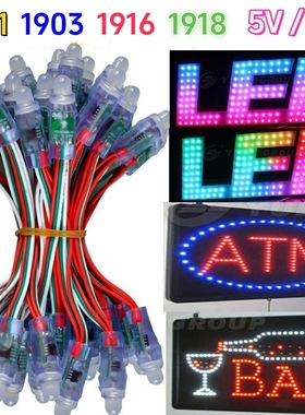 LED全彩外露灯穿孔像素灯串幻彩招牌发光字冲孔灯串断点续传2811