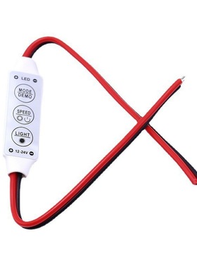 3键迷你单色控制器LED白光灯条呼吸渐变闪烁爆闪调光器灯带低压