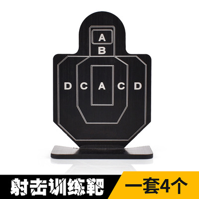 新品MT08不锈钢靶 IDPA IPSC职业射击训练靶金属靶子软弹水弹乐辉