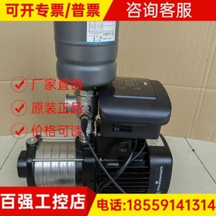 6变频自动恒压泵家用增压泵全自动大功率加压 议价格兰富水泵CM3