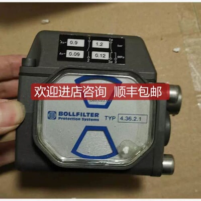 议价BOLLFILTER波尔压差开关 压力传器，詢价