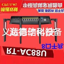 议价RT-AC88U八口千兆有线wifi6 AX86U AC68华硕无线路由器美版AC