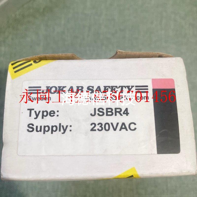 议价全新瑞典佳可保JSBR4 230VAC安全继电器JOKAB SAFETY￥