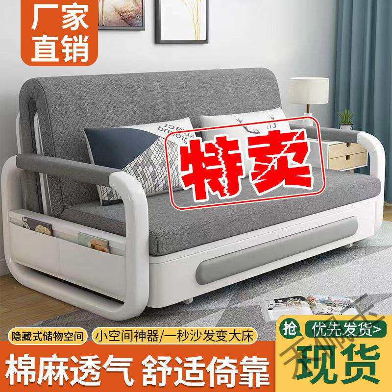 沙发床可折叠一体两用多功能新款阳台伸缩单人双人客小户型