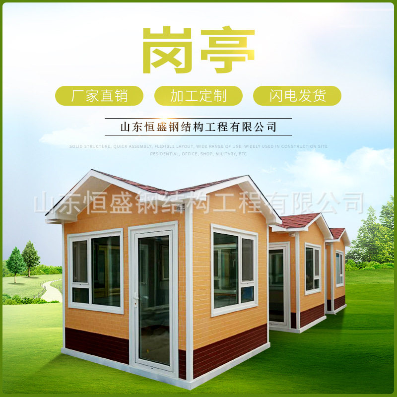 厂家定制不锈钢移动便民服务亭
