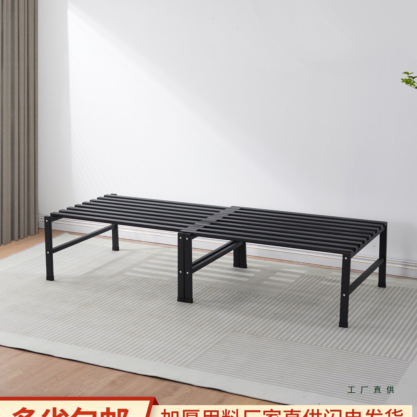 黑色可调伸缩省空间单人铁床