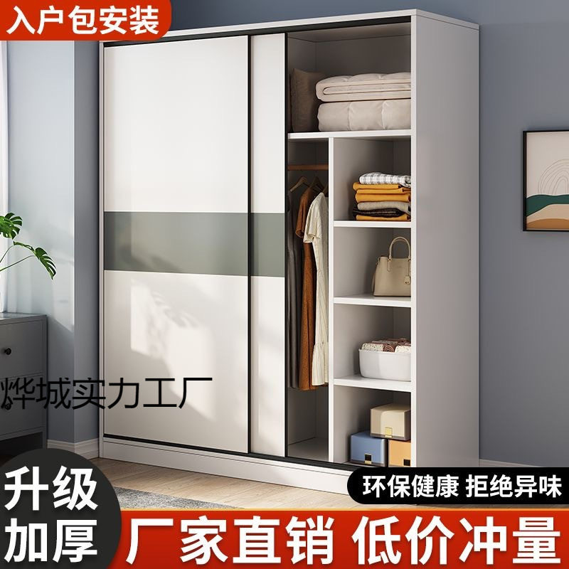 小户型经济型木质推拉门衣柜