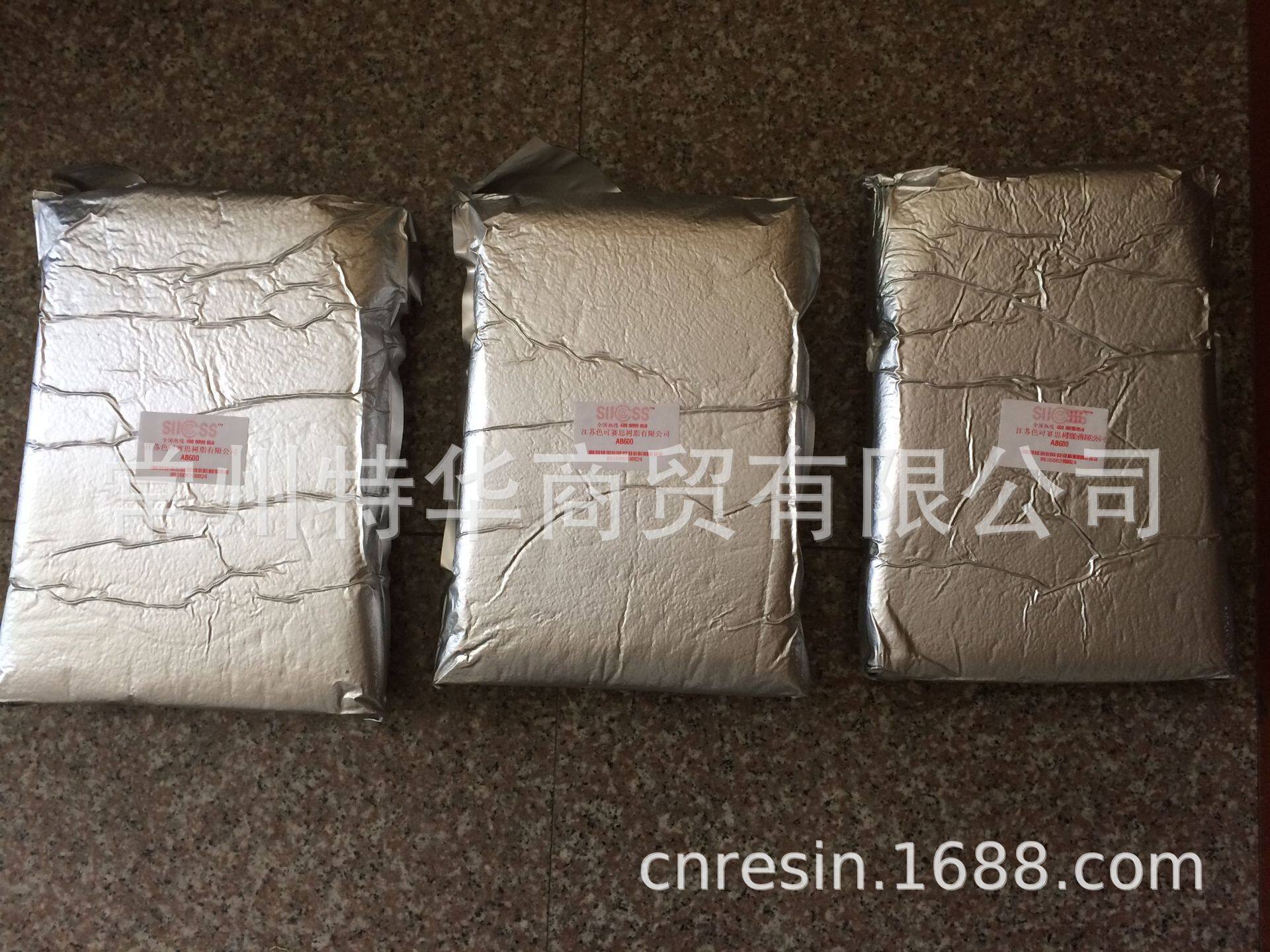 CAS:12612-37-2，50 wx2 [50 - 100 mesh, H  ion-exchange resin