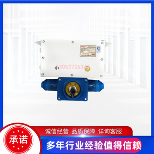 KTK101-2(IB)矿用本质安全型组合扩音电话天津华宁电子原厂全新