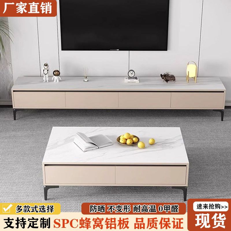 蜂窝铝板电视柜茶几组合小户型