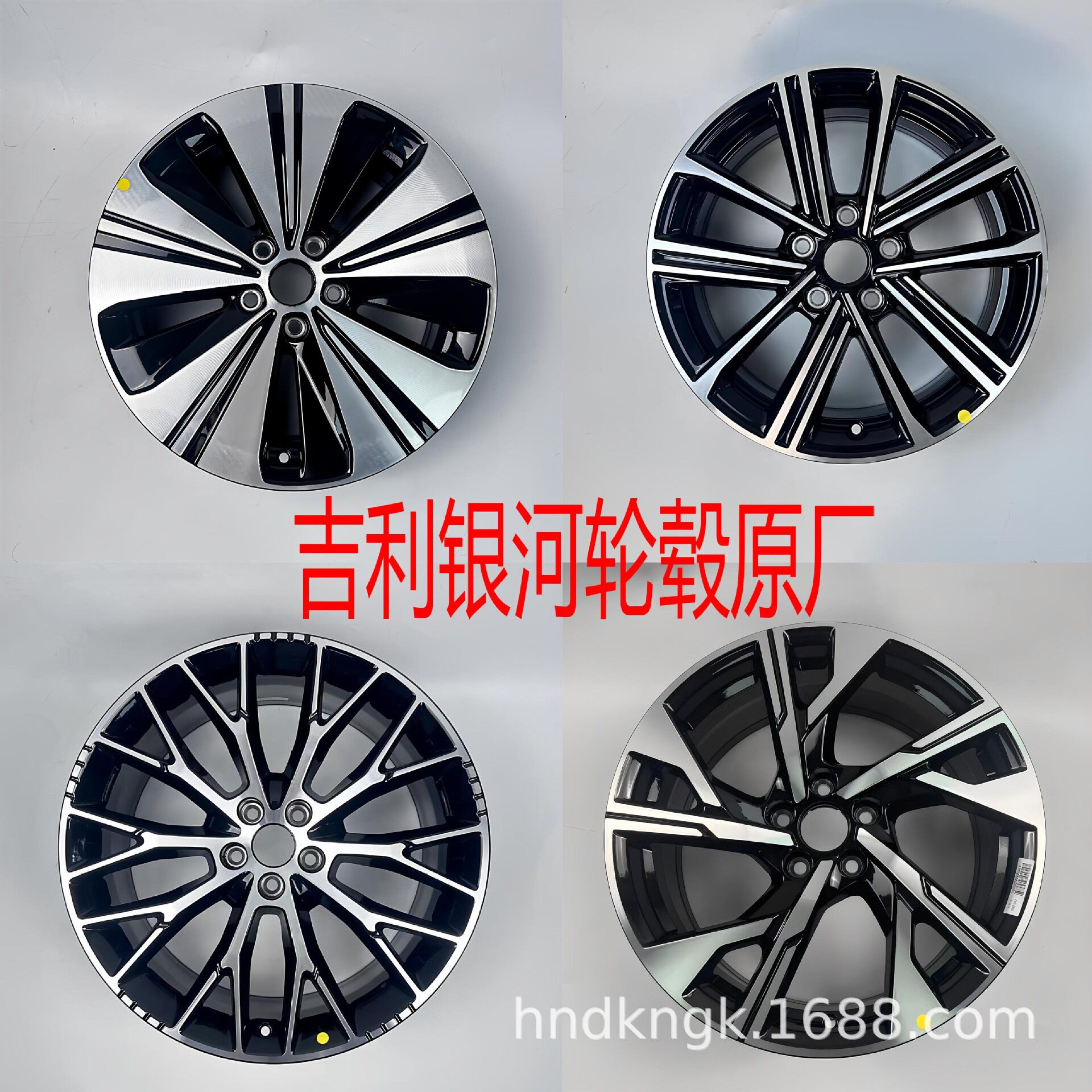 适用吉利银河A7/银河E8/银河L7原装式车轮圈配套铝合金车轮毂钢圈