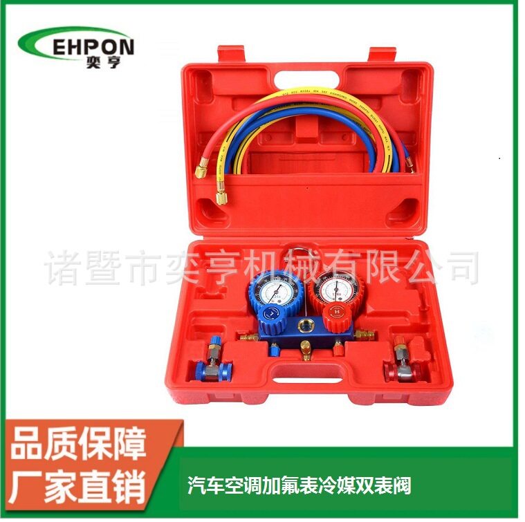 R134a汽车双表阀空调冷媒表组 家用空调 冷媒三色管加氟表