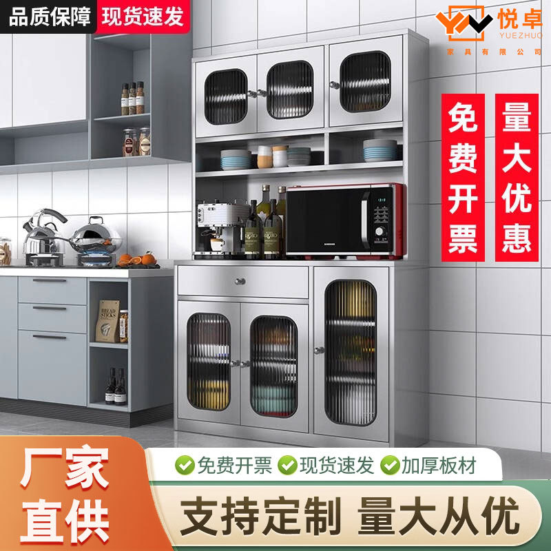 不锈钢加厚餐边柜微波炉收纳