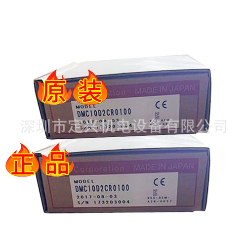 DMC10D2CR0100  DMC10S2TV0100数字调节器 高机能型数字调节器