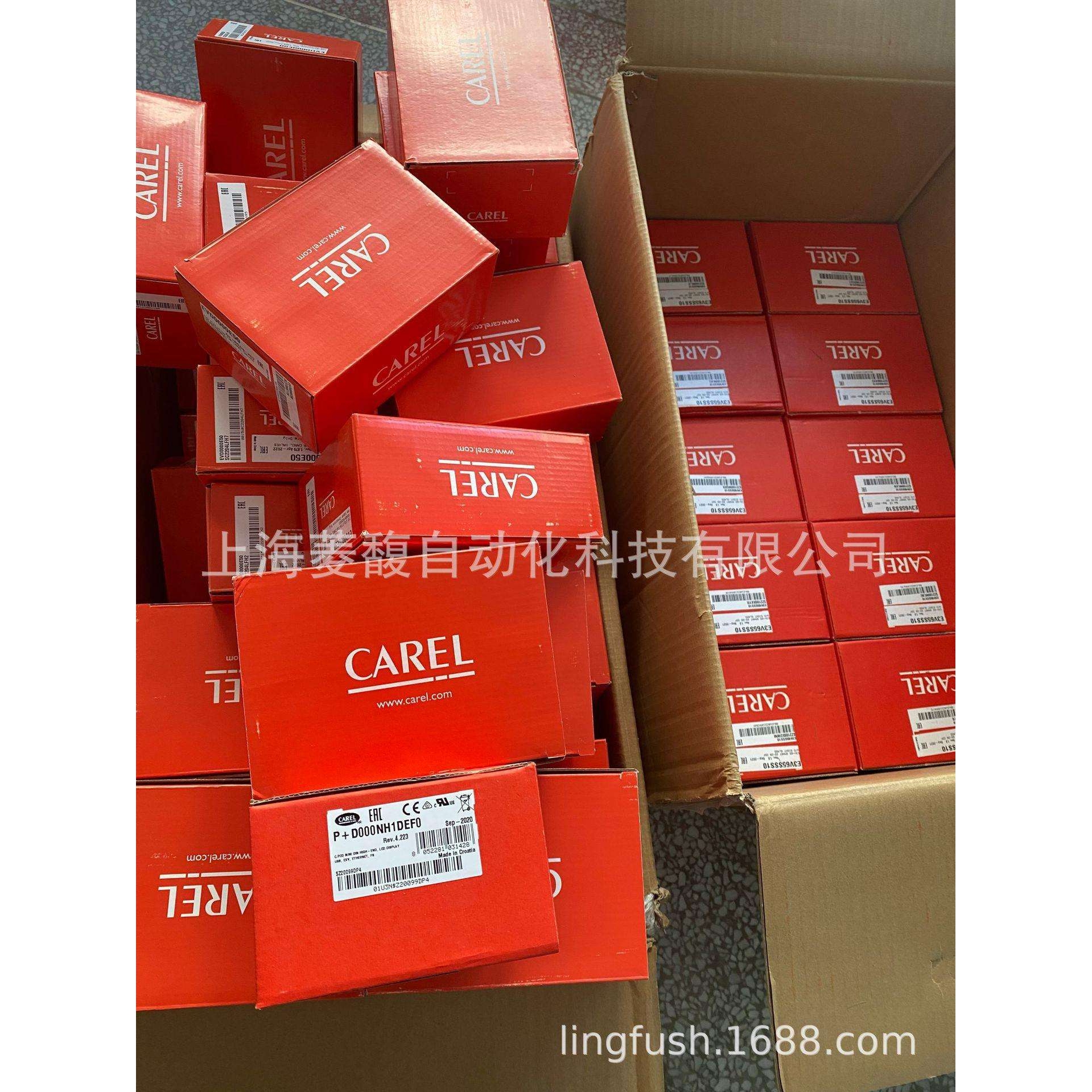 CAREL卡乐控制器UP2BH230302SK UP2BH610302SK UP2BH630302SK
