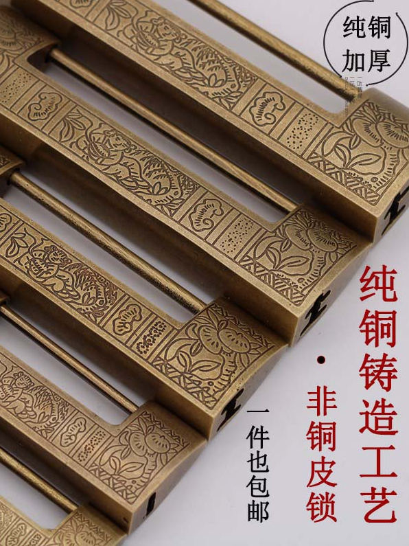 仿古全铜中式木箱柜门横开挂锁