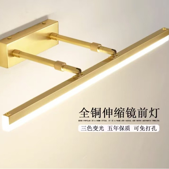 北欧防水LED镜前灯浴室镜柜用